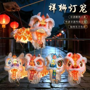 2026新年新款手提醒狮灯笼diy制作材料包可发光响送朋友新年礼物