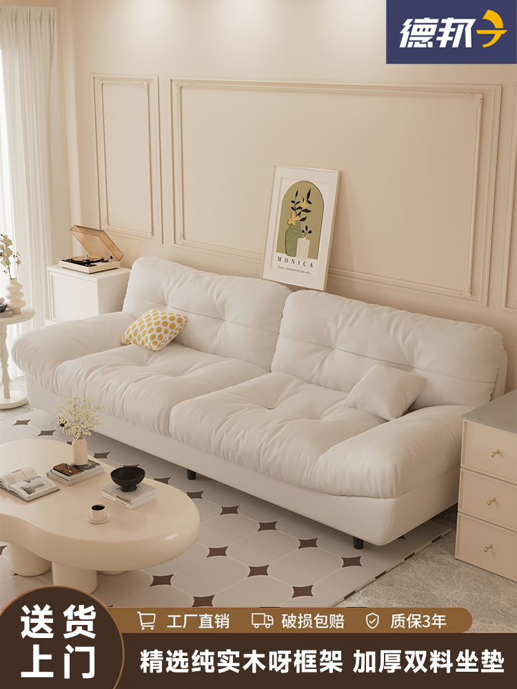 云朵布艺沙发客厅2025新款小户型卧室双人三人出租房直排懒人躺椅