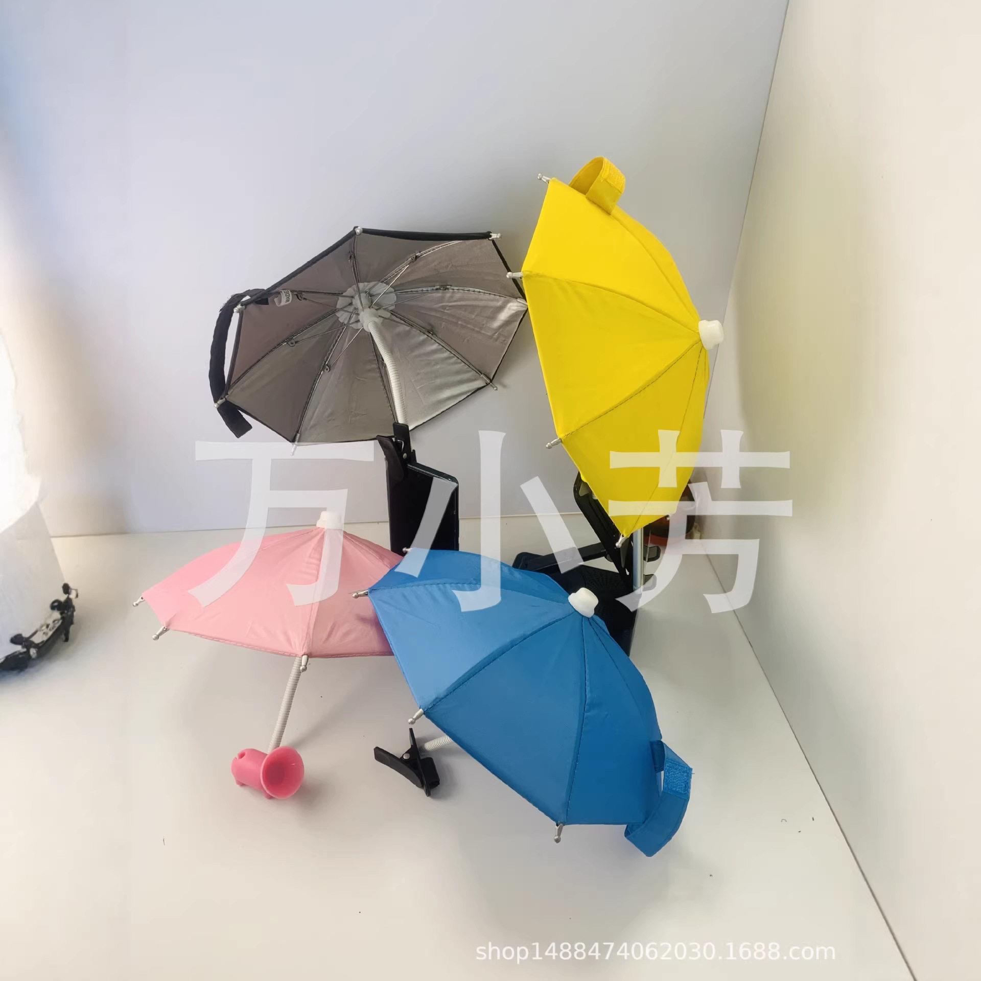 迷你雨伞骑车手机遮阳伞可爱玩具伞自带夹子现货小雨伞装饰伞