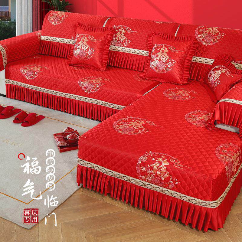 喜庆大红色沙发垫四季通用沙发套罩防滑高档靠背巾婚庆沙发套罩巾