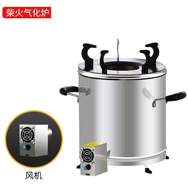 无烟柴火气化炉柴火灶家用野营农村气化炉猛火无烟气化炉木气化炉