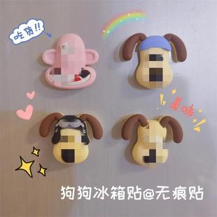 小红书修狗冰箱贴水杯贴无痕磁铁吸铁石留言板装饰贴手机壳配饰