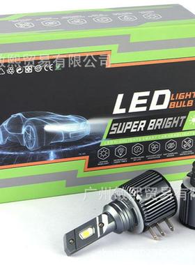 h15车灯厂家直销一体解码汽车大灯LED车灯前照灯ledh15大灯直插灯