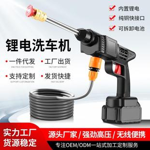 家用洗车锂电12V24V高压洗车水枪便携无线自吸小型洗车水枪 新款