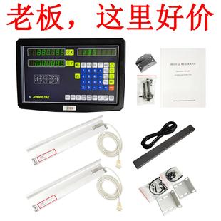 铣床车床光栅尺 耐用出口外贸精测光栅尺电子尺 JCS900英文数显表