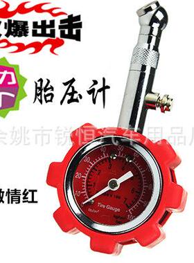 轮胎胎压 160g 防震圈高精度汽车胎压计/胎压表厂家 黑红色