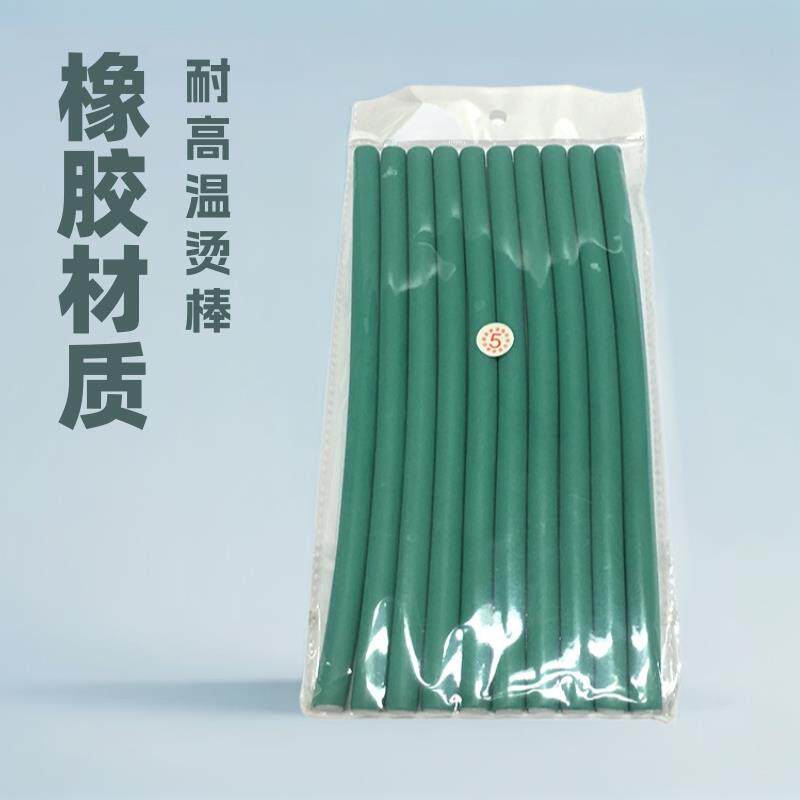 隔热海绵卷发杠理发店美发卷发器橡胶免烫懒人家用便携卷发棒