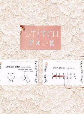 创意迷你缝纫书 Creative Mini Sewing Book