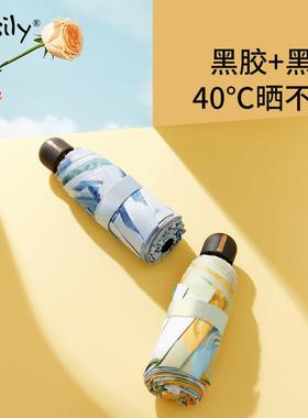 easily五折双层黑胶太阳伞女士遮阳伞小巧防晒口袋伞