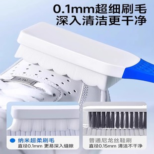 鞋 不掉毛耐用硬毛洗衣 子专用刷子纳米超柔软毛鞋 刷家用不伤鞋