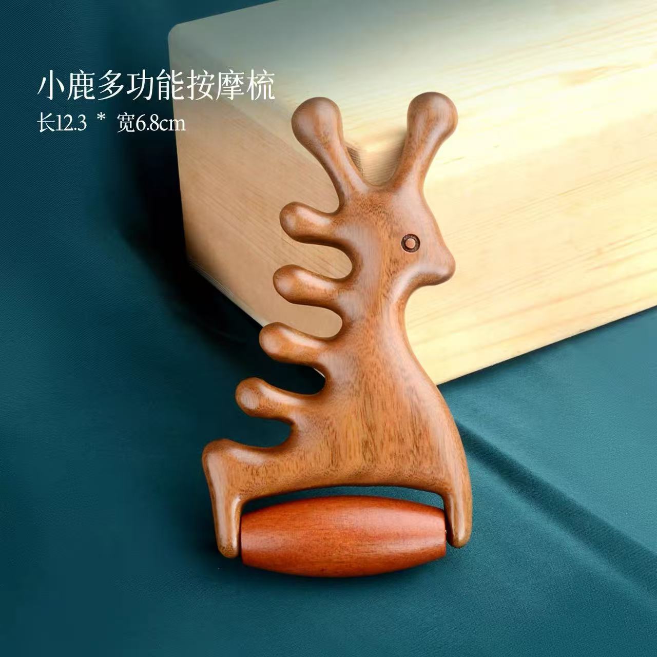 檀木经络按摩梳子头部头皮养生梳刮痧女专用颈纹脸面部滚轮按摩器