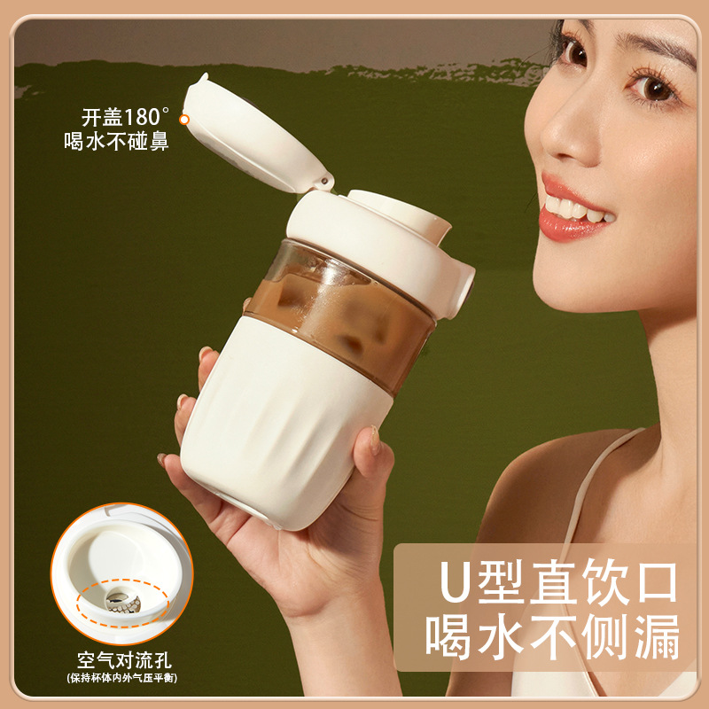 草莓生活水杯茶叶分离杯云豆玻璃杯高颜值杯子女办公室咖啡杯