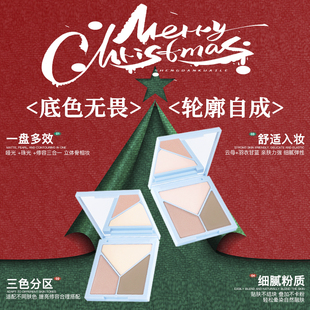 【达人专享】蓝玛纯净孕妇敏感肌阴影修容高光一体鼻影侧影修容盘