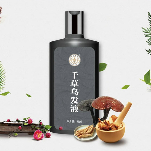 茶氏家族千草乌发液头皮营养液