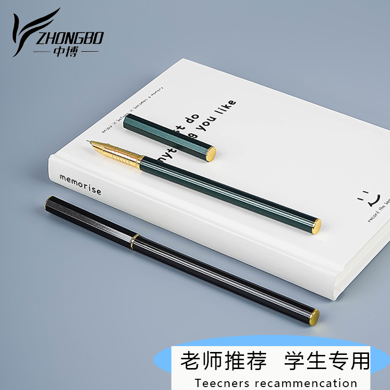 高颜值狼毫兼毫瘦金体钢笔