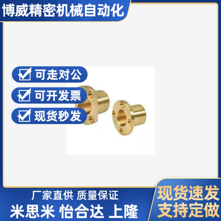 精品无油衬套OFG61-d20/d25/d30-L30/L35/L40/L50/L60/L70 圆法兰