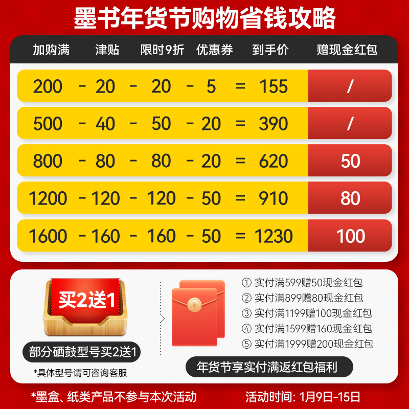 精品墨书原装适用京瓷5021粉盒P5021CDN/M5021cdn/5018/5521/5526