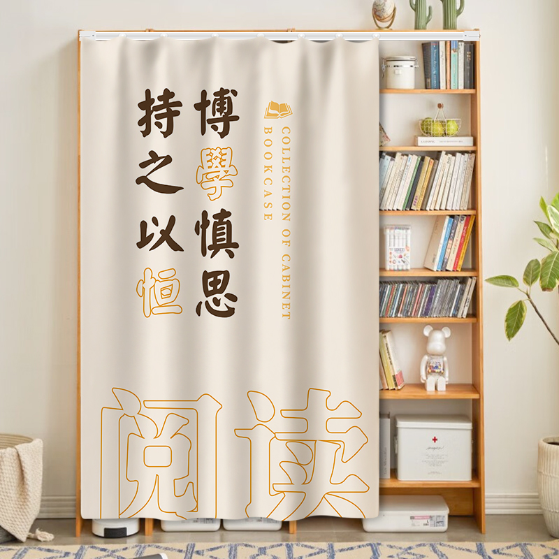 精品书柜防尘帘遮挡帘免打孔书架帘子防灰尘无门书橱门帘挂帘轨道