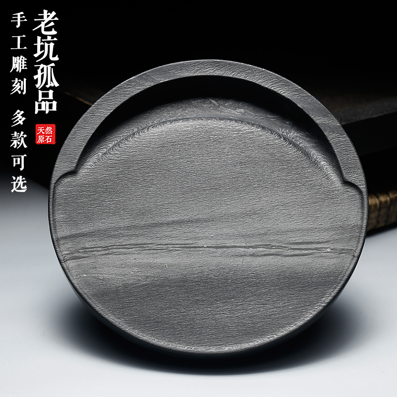 精品精品砚雕正宗可磨墨砚台书法安徽歙砚天然原石研墨石砚老坑罗