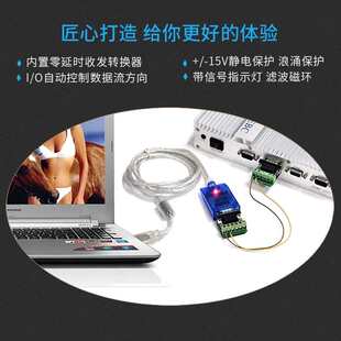 宇泰UT工业级USB转485/422/232串口线工程级RS485转USB通讯转换器