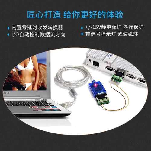 宇泰UT工业级USB转485/422/232串口线工程级RS485转USB通讯转换器