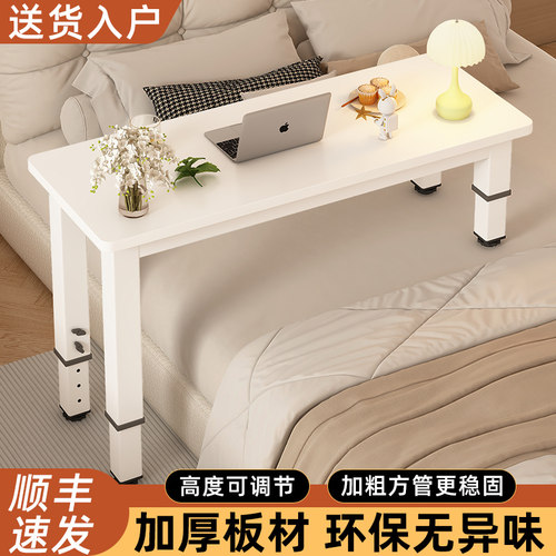懒人床上床边桌质保终身