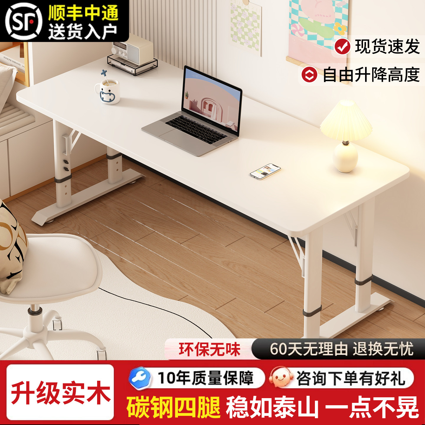 实木电脑桌台式升降书桌家用卧室双人学习写字桌简易工作办公桌子