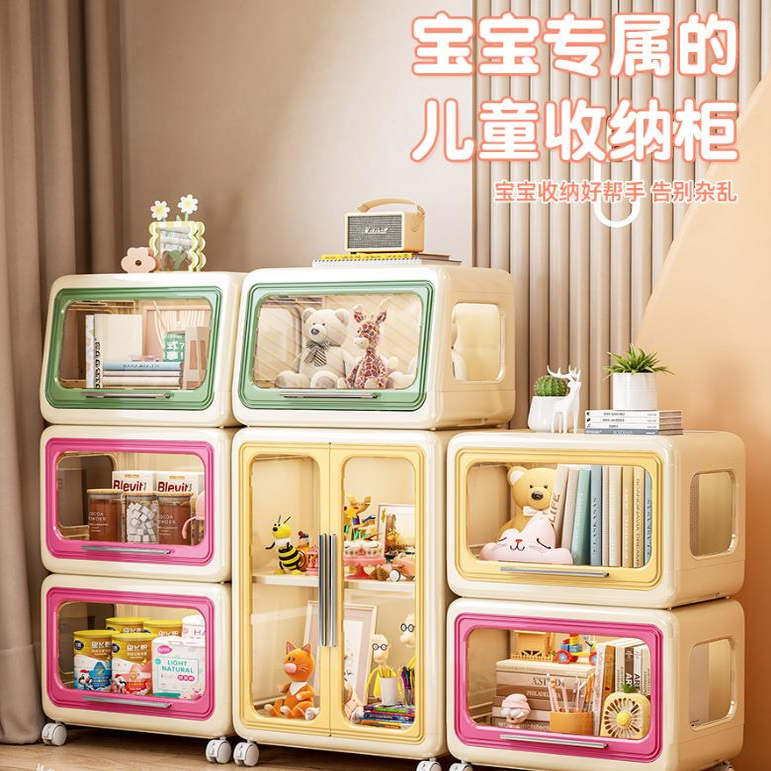 家用整理多层柜子置物架收纳柜