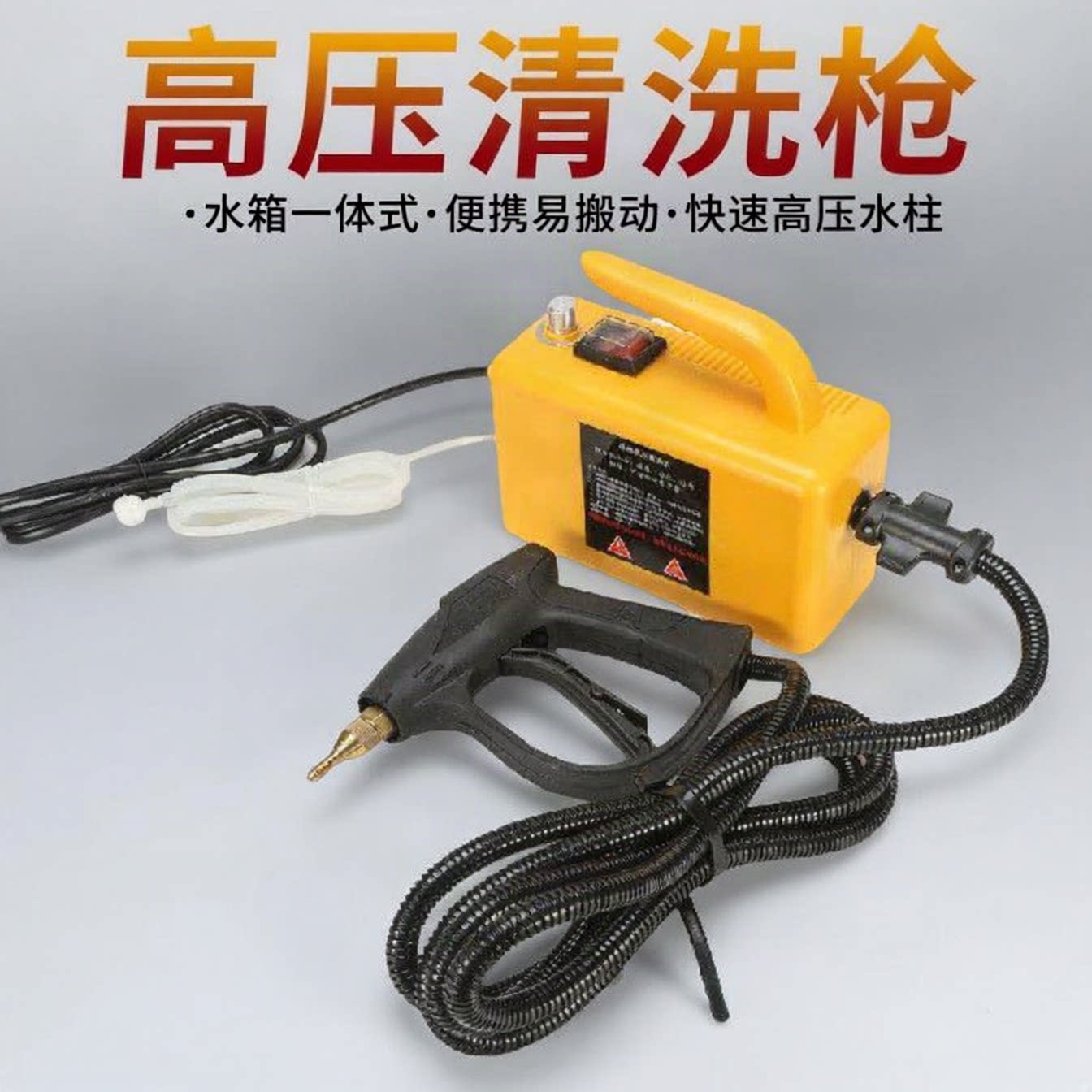 高温高压蒸汽清洁机厨房去污
