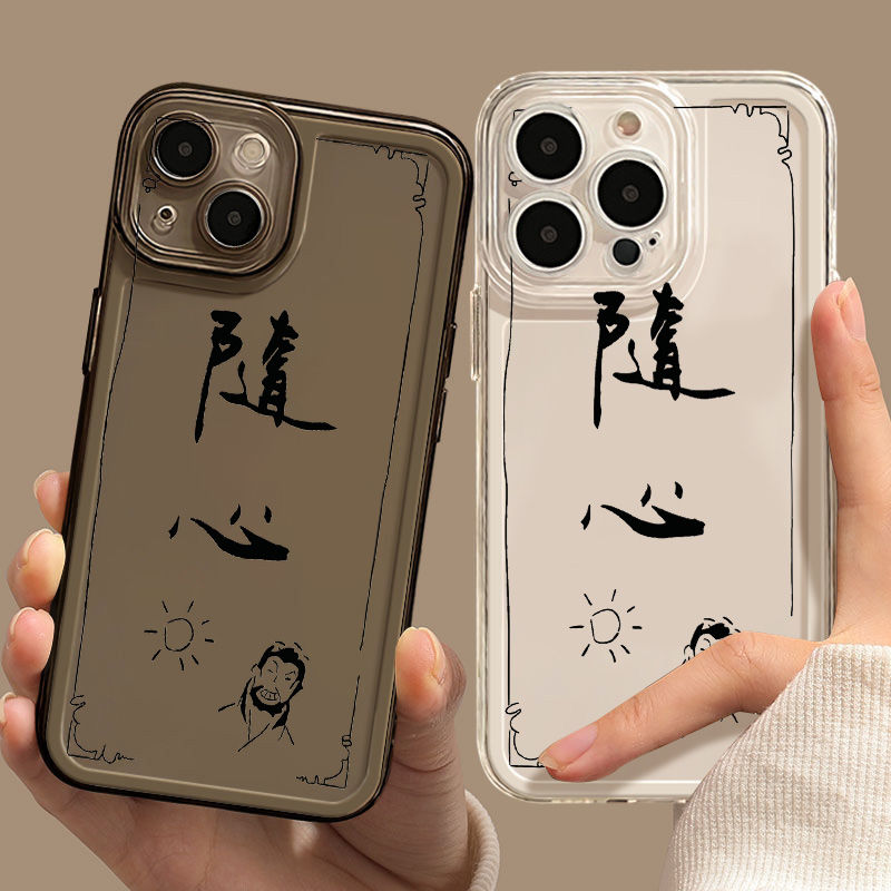 简约随心适用OPPOA53/A55/A52