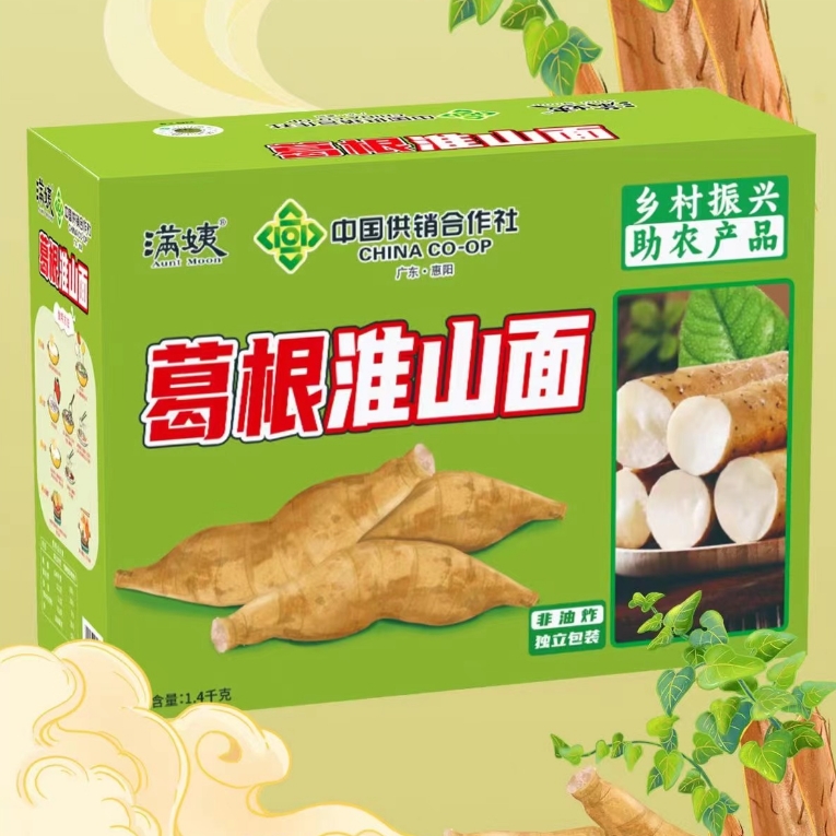 满姨牌葛根淮山面非油炸面饼早餐面火锅面独立包装整箱