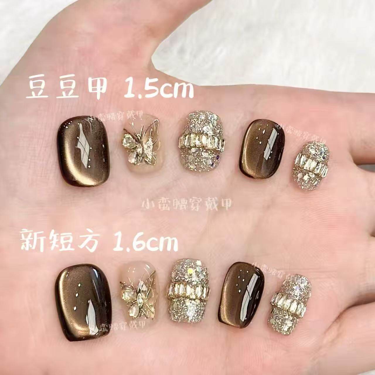 深棕猫眼立体蝴蝶K9砖彩色闪片