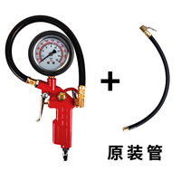 酷萊普油浸充氣表 汽車胎壓表胎壓計(jì)可放氣胎壓監(jiān)測(cè) KLP-86004