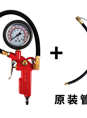 酷莱普油浸充气表 汽车胎压表胎压计可放气胎压监测 KLP-86004