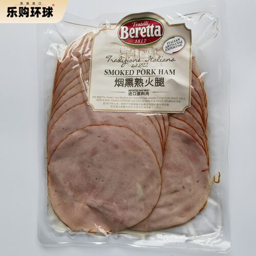 Beretta Praga Ham Sliced烟熏熟火腿布拉格风味火腿切片300g