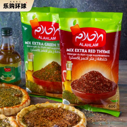 叙利亚进口红绿百里香粉DURRA GREEN THYME 400g料理用调味品