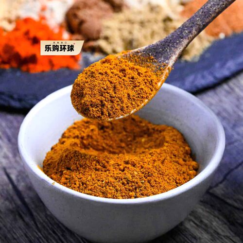 Curry powder 400G 咖喱粉