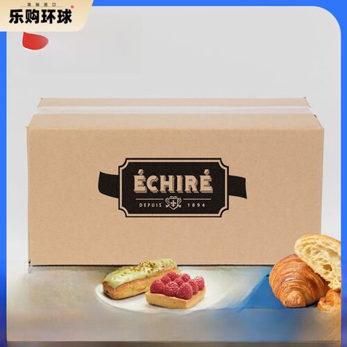 法国Aop Echire Amu无盐发酵黄油动物饼干，含82%黄油10kg