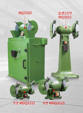 杭州西湖砂轮工业级机床台式Mdq3220立式砂轮机380V小电动M3030