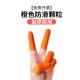 手指套耐磨工作防滑一次性护指指头保护套护伤关节硅胶游戏橡胶男