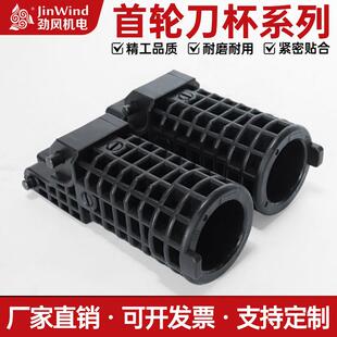 数控加工中心机床附配件首轮刀库65度塑胶刀杯全系列原厂专用配件