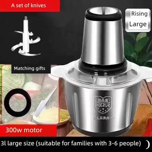 正品苏波家用大功率绞肉机电动2025新款不锈钢绞菜打辣椒器料理机