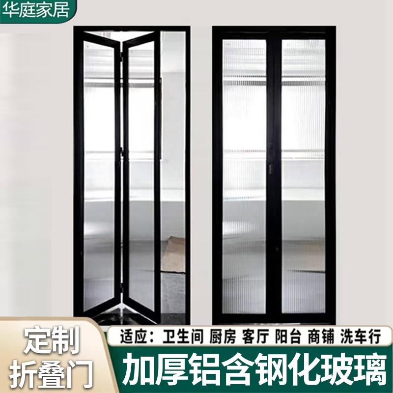 铝合金折叠门浴室小户型化妆室推拉玻璃厕所隔断厨房阳台无下轨