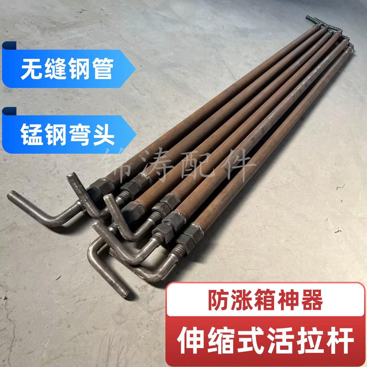 高栏大货车拉粮食超吨专用横拉杆立柱加厚拉杠加厚车厢防涨厢拉杆