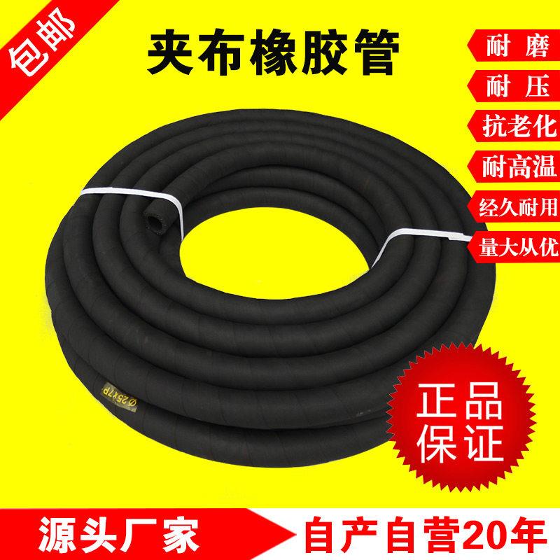 黑色夹布橡胶管胶皮管高压管气管耐高温输水管软管22 48 60 70 80图片