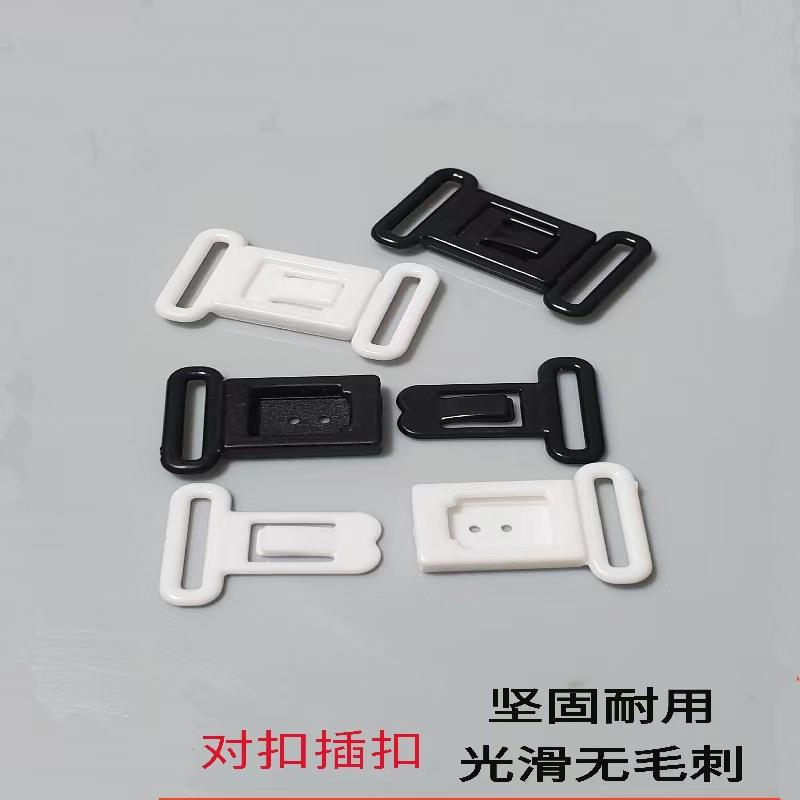 现货内衣文胸配件辅料树脂对扣领结调节高档泳衣吊带插扣