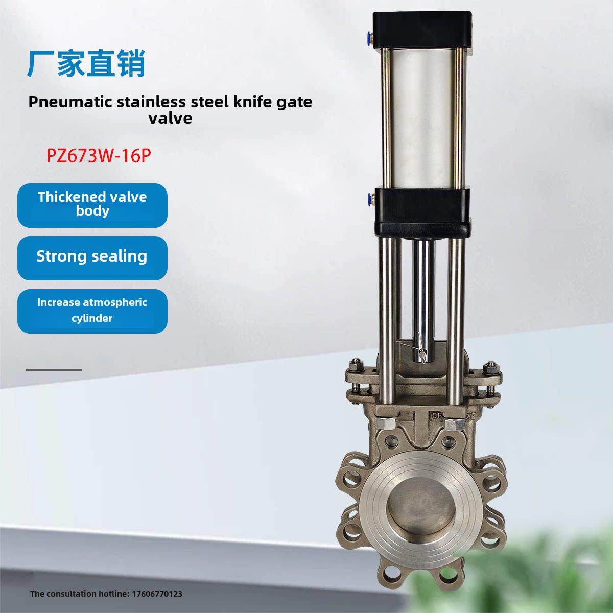 气动刀闸阀PZ673H-16C/P铸钢不锈钢气动法兰浆液阀插板阀DN80 100