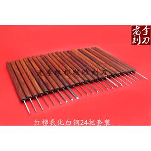 橄榄核雕刻刀手工刀核雕刀 微雕刀手工刻刀苏州雕刻刀 老李刻刀