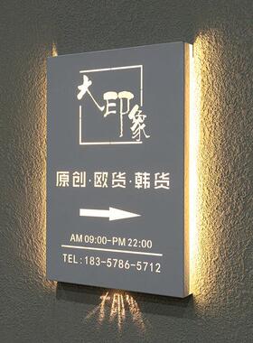 创意镂空灯箱公司广告牌招牌LED发光字铁艺服装店工作室门牌定制
