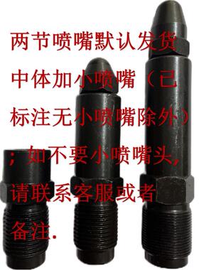 注塑机配件 M45x2注塑机直喷嘴头 直喷头 直喷咀 直射嘴 加长喷